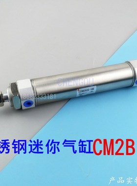 SMC型迷你气缸CDM2E/CDM2B25-20-25/50/75/100/125/150/175AZ MFC