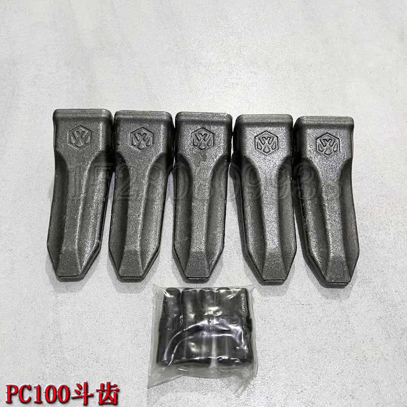 新源B90/95/105/C120W轮式挖掘机配件 锻造PC100斗齿挖斗铲斗肖