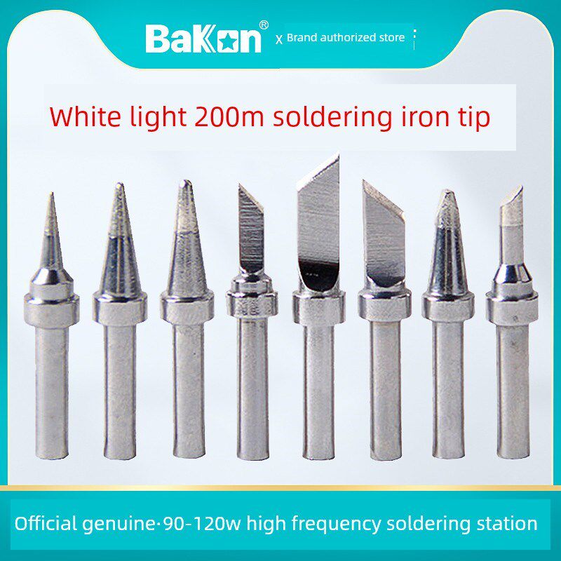 白光Bk200系列烙铁头Bk1000/Bk2000频烙铁站专用烙铁头无铅烙铁头
