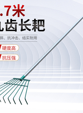 1.7米绿色铁丝耙搂草耙搂草树叶园艺工具花园整理工具环卫加长耙
