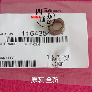 423 原装 363 柯美美能达223 7828对位辊轴套铜套同步辊轴套 283