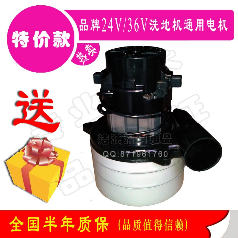 BEAM中央吸尘器电机BM285AMETEK117123-13 XWFT9538-220-1400