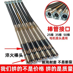 水泥振动棒混凝土振动棒手提式振捣棒小型振动棒插入式水泥振动棒