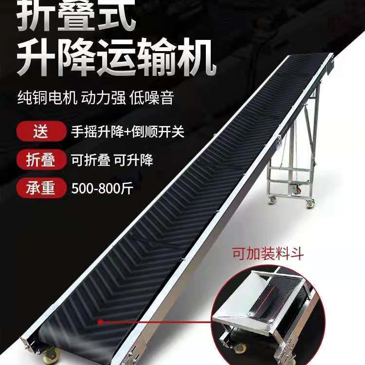 输送机折叠式升降滚筒托辊运输机装车上料流水线支架万向轮传送带
