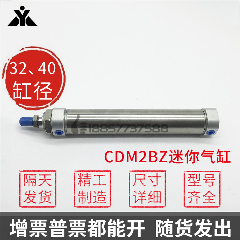 SMC型CM2BZ无凸台平尾迷你气缸CDM2BZ40/CDM2BZ32-50-75-100-150Z