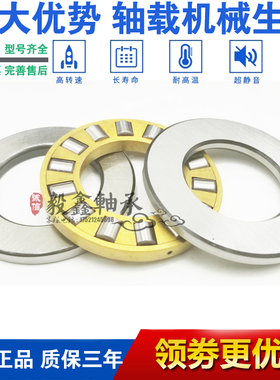 进口INA轴承 89313 89314 89315 89316 89317 89318 89319-M-TV