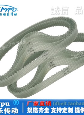 聚氨酯同步带 B106/107/110/112/113/114/115/116MXL PU/传动