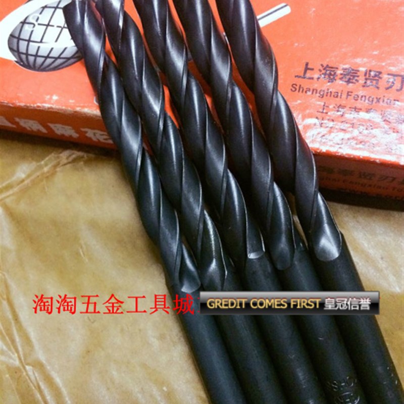 正品上海奉贤直柄麻花钻 直钻1 2 3 4 5 6 7 8 9 10 11 12 13 14