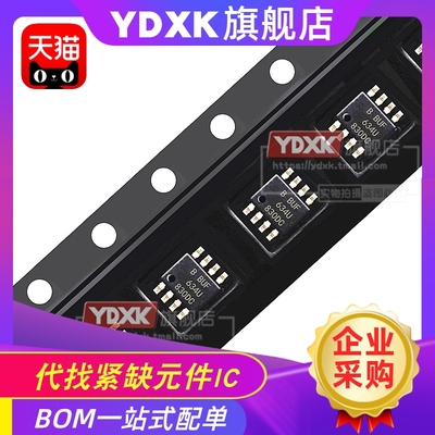 贴片直插 BUF 634 U P AIDR T F 601 600 AU AP SOP8 DIP8