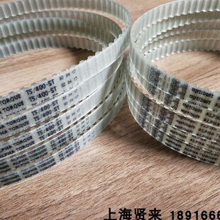 Optibelt 1350德国欧皮特聚氨酯同步齿形皮带 ALPHA TORQUE进口T5