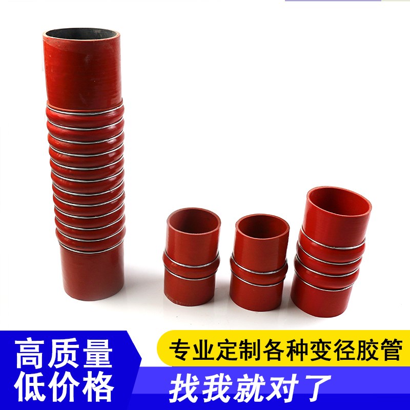 硅胶管耐高温高压大口径软连接波纹驼峰软管机械下料口夹线硅胶管