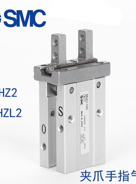SMC型平行气爪MHZ2-10D16D20D25D32D加长手指MHZL2-10DN D1 D2 D3