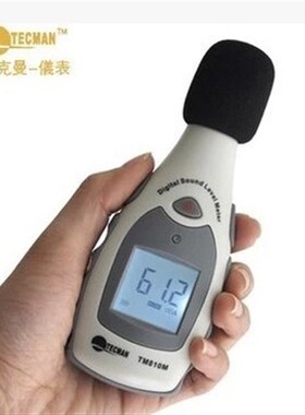 泰克曼TM810M 噪音计 声级计 分贝仪 噪声计