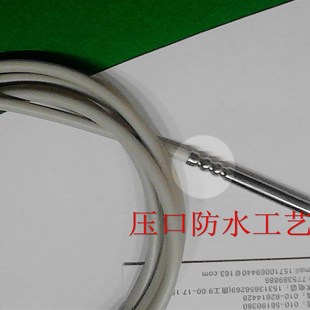西法电子温控器探头DS18B20温度传感器硅胶线柔性防水探头硅胶线