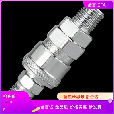 快速接头J-XYM01/02/06/07/11/12/16/17-02/03/04PF/PM/PH/PP