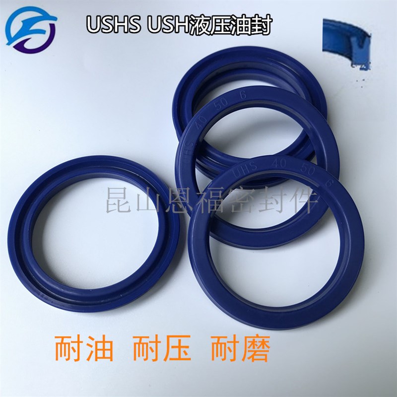 液压油封聚氨酯USH UHS110/112*125/120*135/125*140/130*145*9