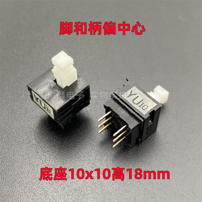 日本夏普原装LCD-37AX5 37BX5 32BK7 32AK7液晶电视电源自锁开关