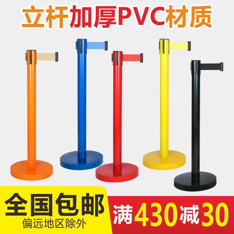 新款隔离线带柱警示柱排队护栏警戒带伸缩带一米线栏杆安全隔离带
