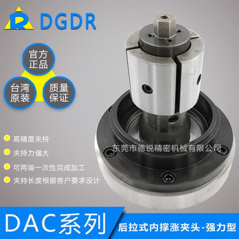 订做各种内撑夹头  内涨内撑内孔内张内孔加工气动液压卡盘,搬运/仓储/物流设备,其他起重搬运设备,淘宝优惠券,粉丝福利购,淘宝优惠卷