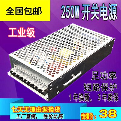 220V转12V20A开关电源监控电源24V10A5V40A36V7A48V5A集中供电