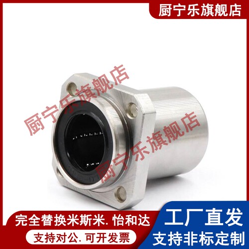 双衬型引导式对边法兰LML21/22-6/d8/d10/d12/13/d16/d20/d25/d30
