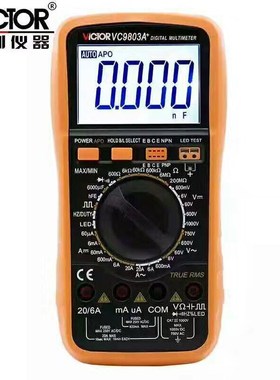 深圳胜利VC9803A+ 数字用表 电容6000UF 频率 LED测试 占空比