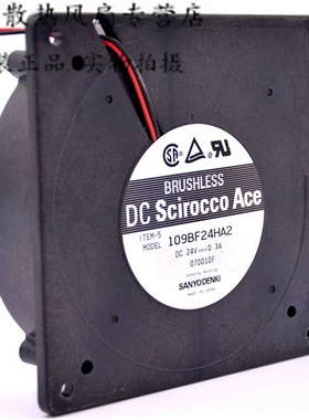 三洋SANYO 12032 12CM/厘米 24V 0.3A 109BF24HA2 变频器涡轮风扇