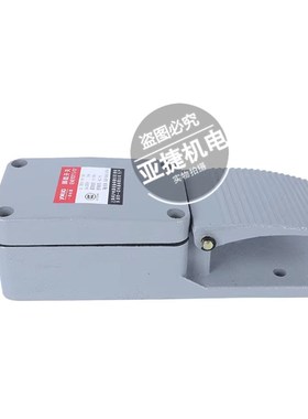 一诺电器 脚踏开关 ENDT1(YDT1)-17 380V 15A 250V 正品 YINUO
