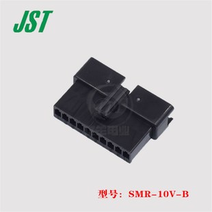 进口 现货 10V 10p 2.5mm接插件 胶壳 SMR 正品 JST 原装 连接器