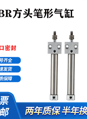 方头气缸PBR16X5X10X15X20X25X30X40X50X75X100SU CDJ2RA