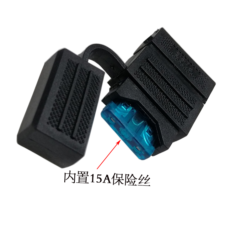 0.75平方10ASAE转8mmO型端子带保险丝延长线sae插头摩托车连接线