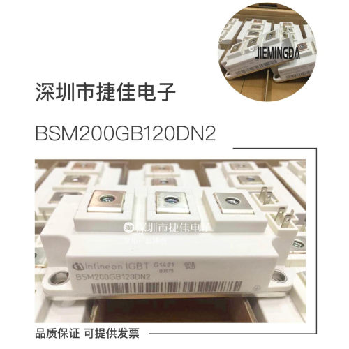 FF200R12KT4 BSM150GB120DN2 FF200R12KS4 BSM100GB120DN2/170DLC