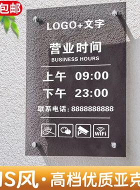 营业时间告示牌上班休息提示牌店铺商店工作室门口正在营业中挂牌