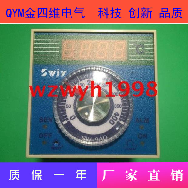 QYM金四维电气SWJY SW-9AD数显温控仪温控表烤箱温控仪SW-9AD