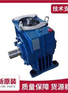 FTJ125CR自动扶梯驱动机用减速器蓝色全新质保一年