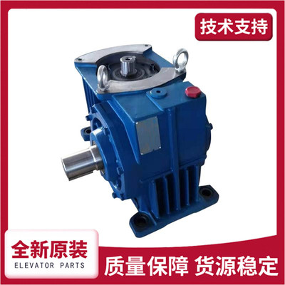 FTJ125CR自动扶梯驱动机用减速器蓝色全新质保一年