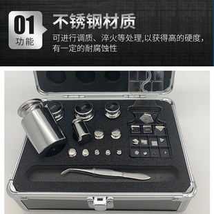 计量检测砝码 水玲砝码 1kg500g套装 1mg 1kg2k M1等级不锈钢校准砝码