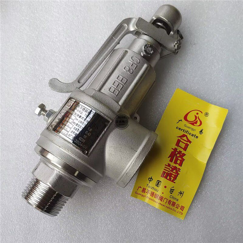 广易牌A28W-16P304全启式不锈钢弹簧安全阀 锅炉压力容器罐包检验