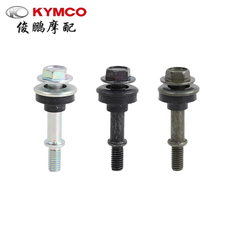 光阳原厂 弯道情人 LIKE150 新弯道 雷霆王RCK180 缸头盖固定螺丝