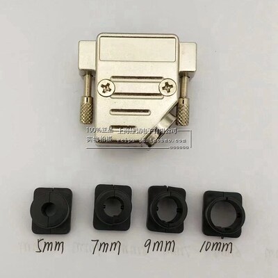 DB15 HDB2615芯3排26芯通用 铁壳 金属外壳 侧出 45出线