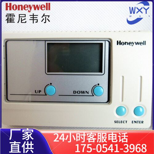 Honeywell 霍尼韦尔T9275A1002/T9275B1001控制器液晶温度控制器