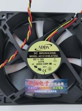 正品ADDA全新 AD1212HB-A72GL AD1212HB-A70GL 12v 0.37A风扇12CM