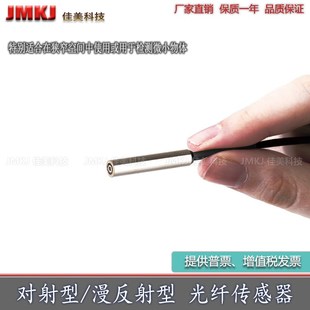 PBCT23TMB5 PBP46UC PBCT23TMB5MTA PBT415U 光纤传感器PBPF215U