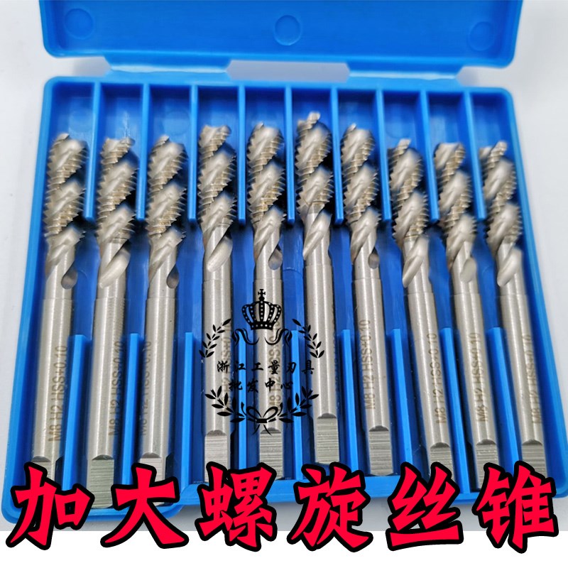 加大螺旋机用丝锥加大丝攻JM3.1/4.1/5.1/6.1/8.1/10.1/12.1