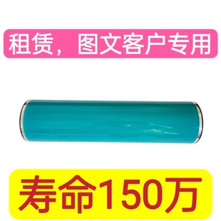 感光鼓 8220S 8100 8110 8200 适用理光8120 硒鼓 8210 8220 鼓芯