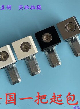 海坦柜锁MS813方头转舌一字压缩式 7035威图柜锁 AE箱防水船用锁