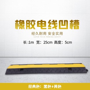 橡胶实心线槽减速带汽车路面加厚车辆家用道路铸铁限速缓冲减速板