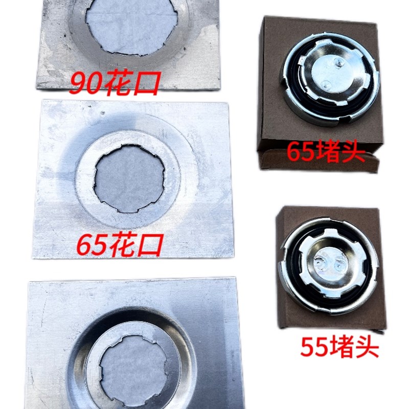 油箱油浮花口 铝油箱油浮口 油浮口试漏堵头,加厚2.5毫米铝花口