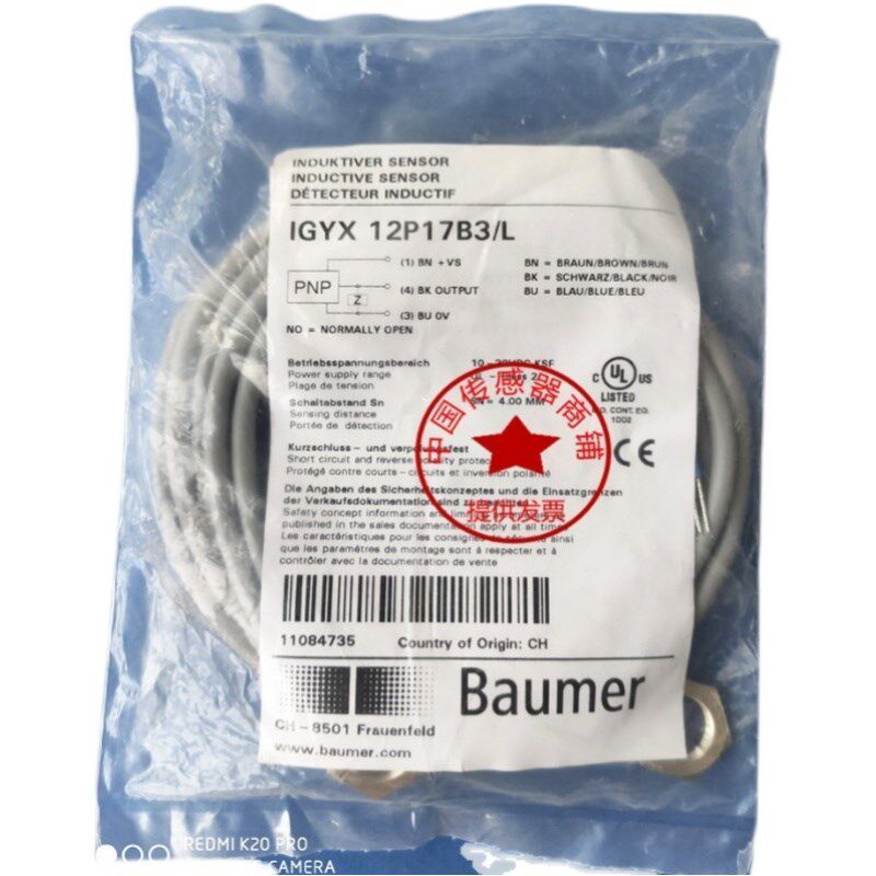 现货感应式接近开关IFRM 18N37M1/PL传感器M18  NPN (NC)电缆2M