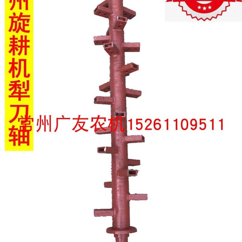 常州151东风旋耕机 免耕机 犁刀轴单孔双孔18 24 26 48刀轴 精品,农用物资,苗木固定器/支撑器,淘宝优惠券,粉丝福利购,淘宝优惠卷